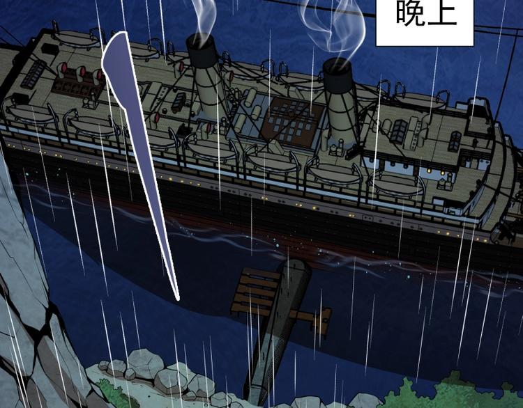 第69话 爱的牺牲！156