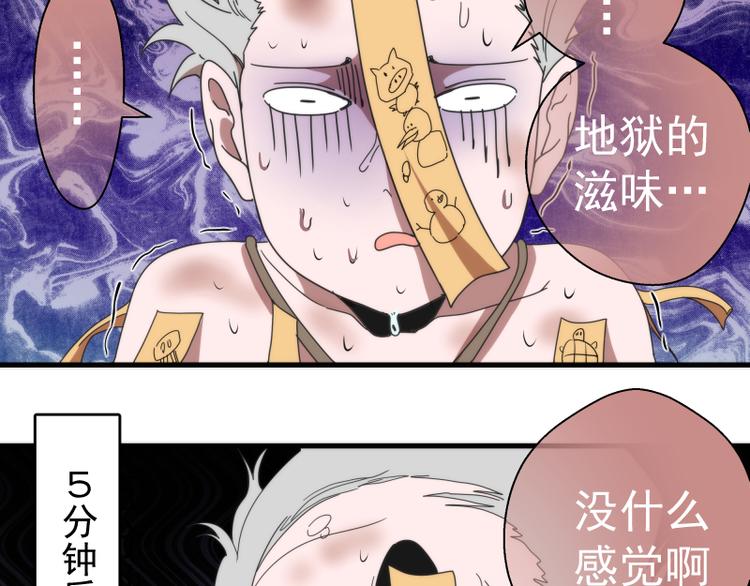 第83话 大战在即114