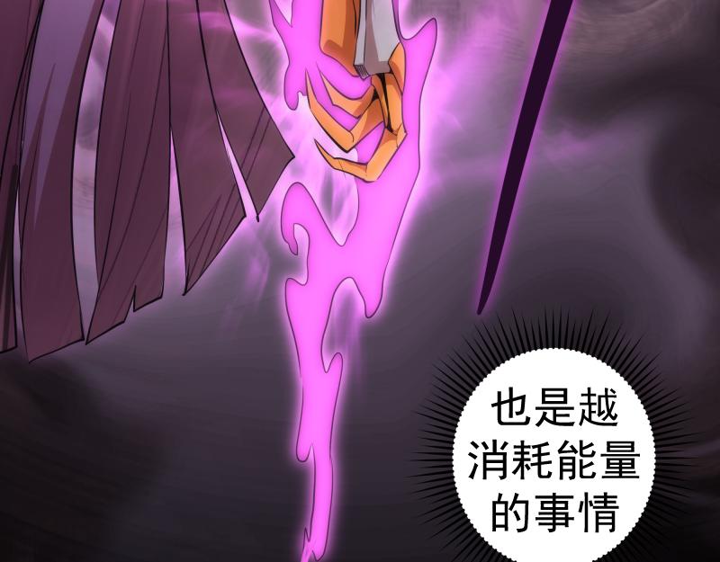第186话 战场死神49