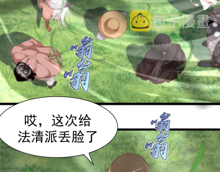 第142话 防御术7