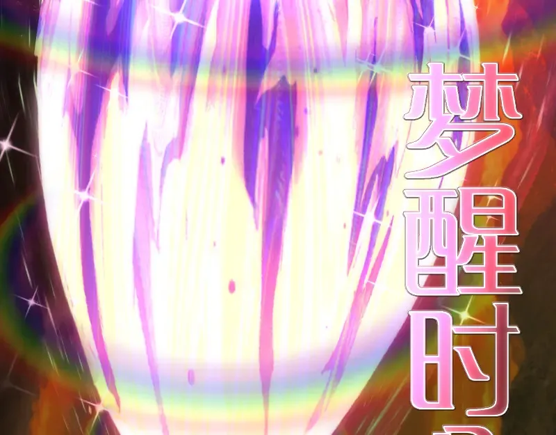 第211话 碾压之势57