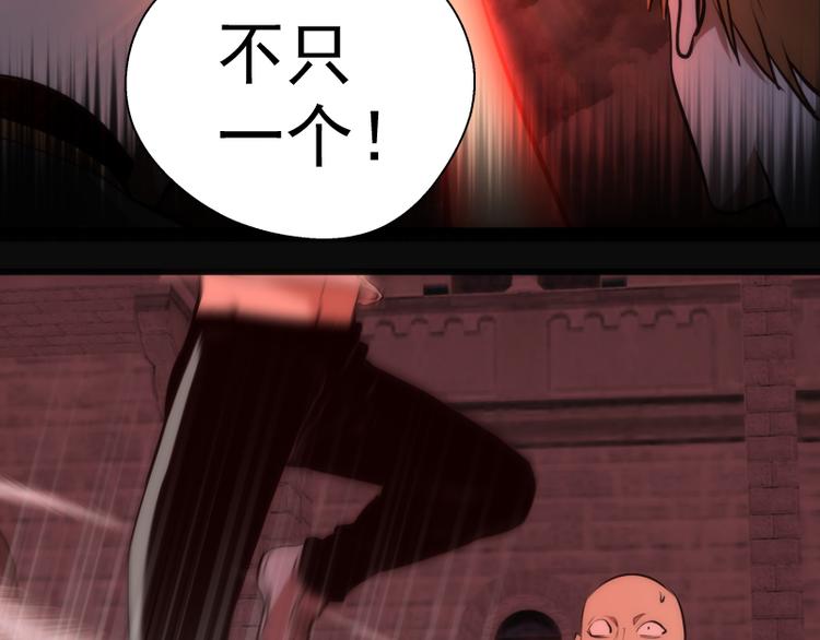 第116话 鬼僵尸服97