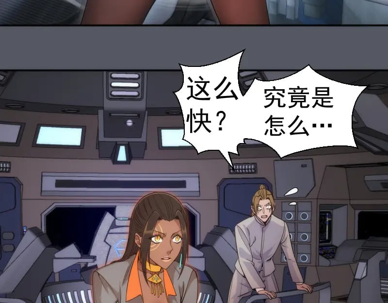 第244话 出逃94