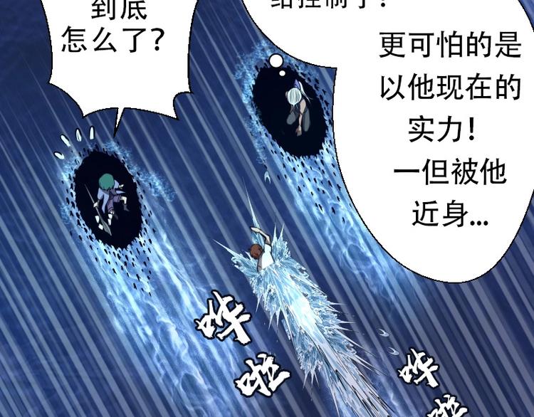 第57话 心灵呼唤！146