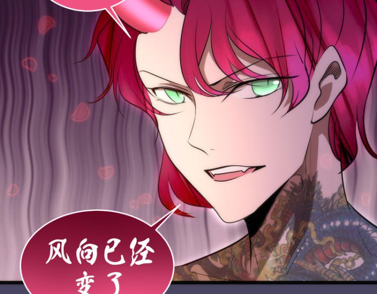 第144话 还我法器！88