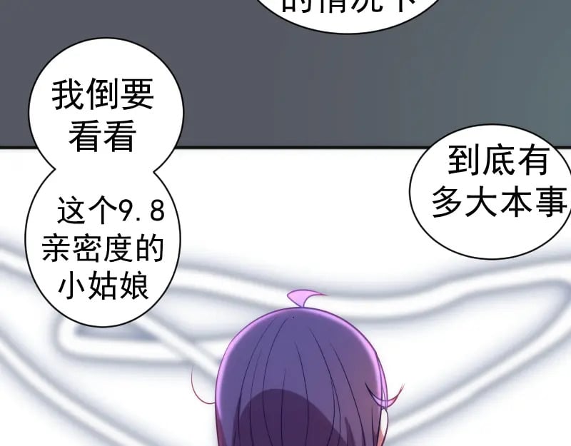 第244话 出逃79