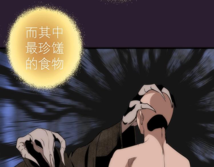 第71话 圣天使！150