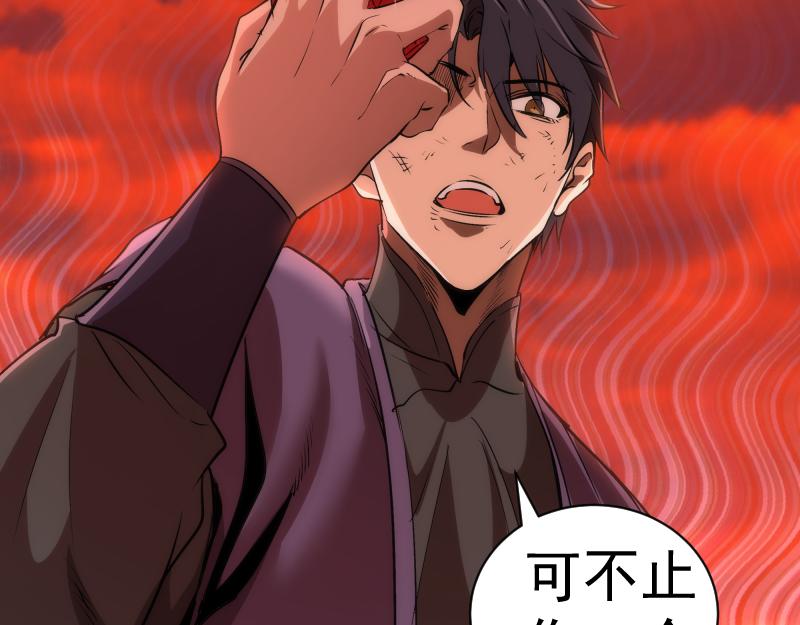 第202话 以牙还牙132