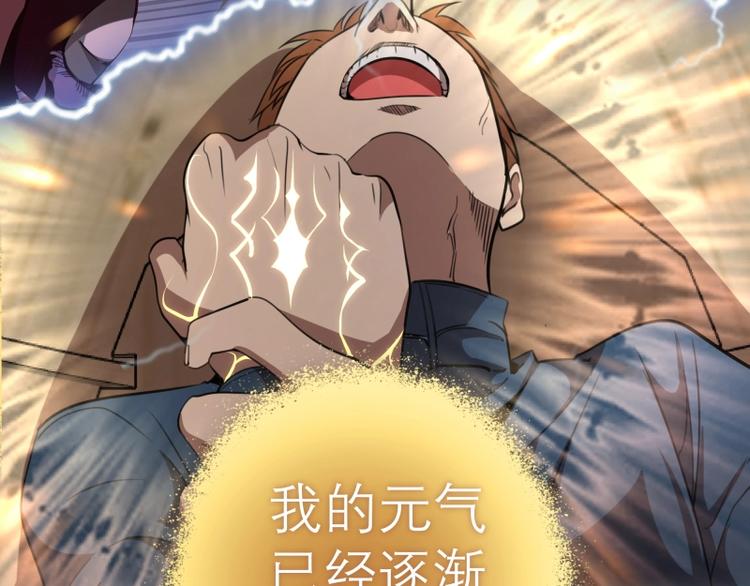 第59话 觉醒！33
