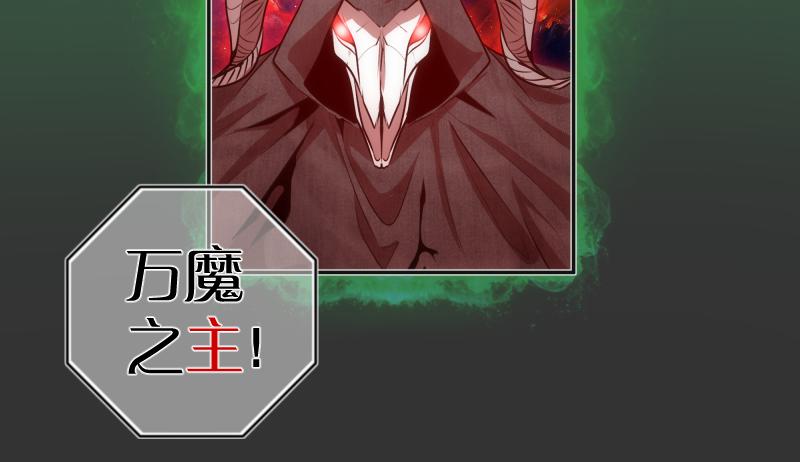 第200话 叛徒（中）35
