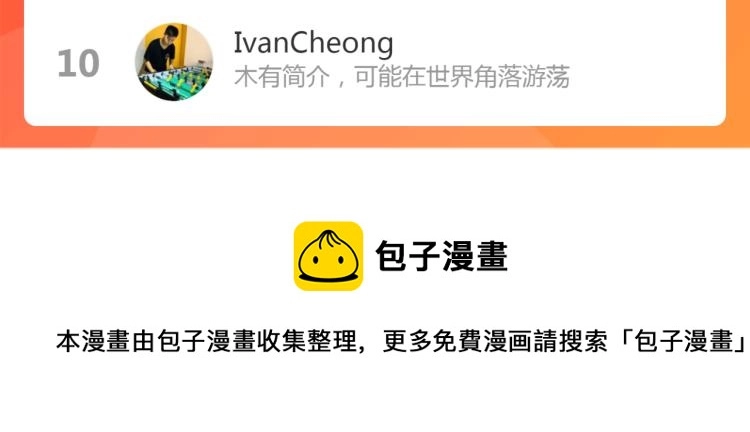 第140话 测试成绩172