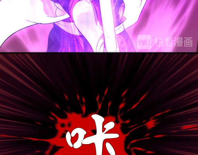 第122话 肆虐91