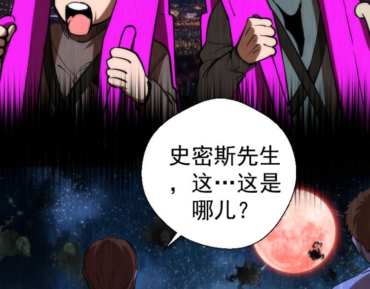 第106话 降临教14