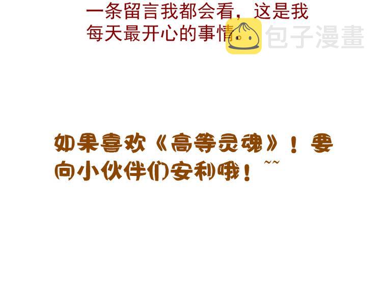 第131话 破关的方法148
