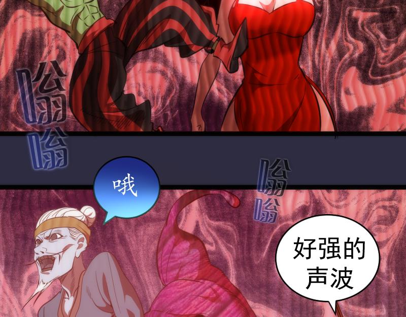 第175话 内讧86