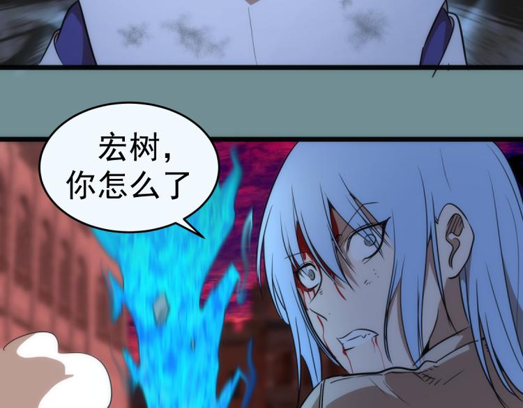 第132话 蜕变的决心37
