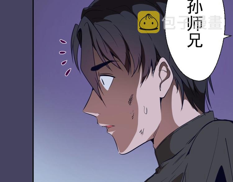 第44话 以身试险！30
