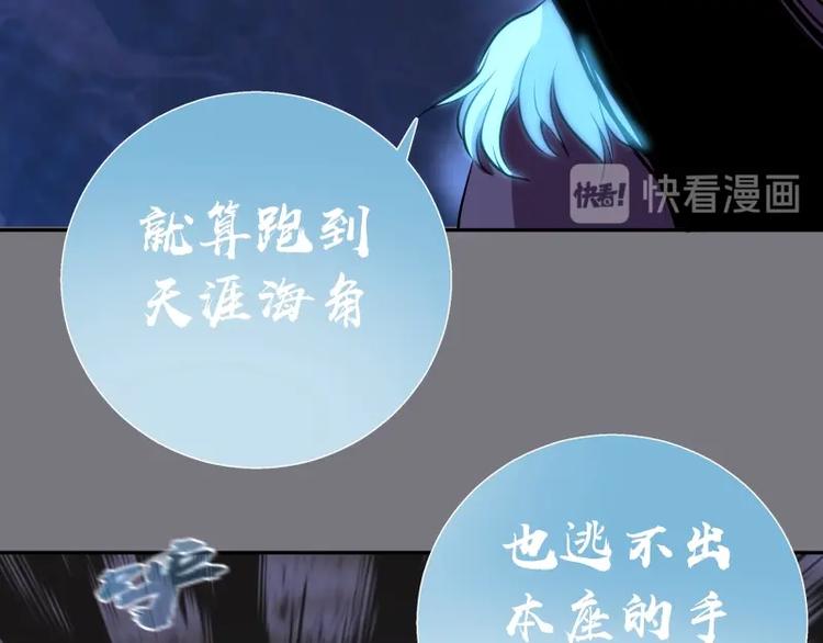 第54话 现世形态！30