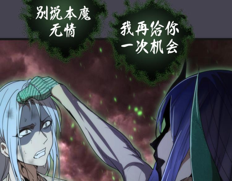 第145话 威胁61