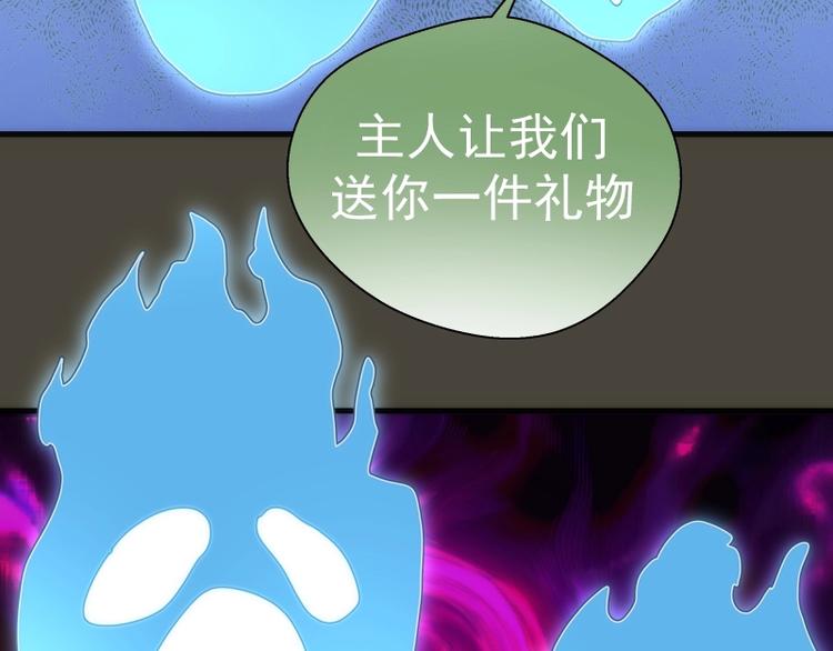 第77话 四大法王！96