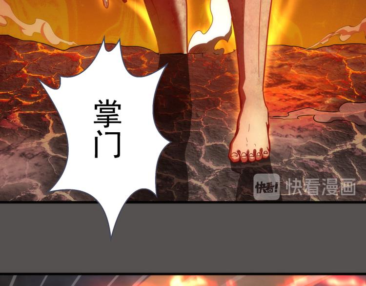 第101话 谁开挂?42