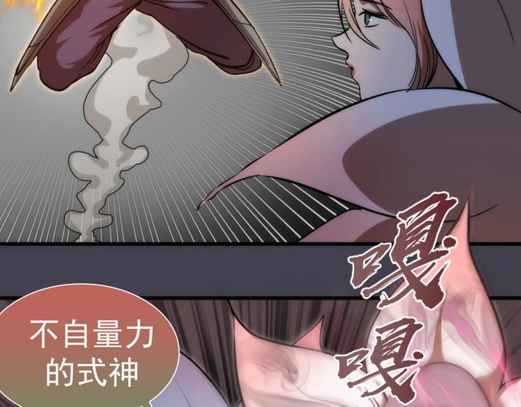 第85话 孙驭干的承诺39