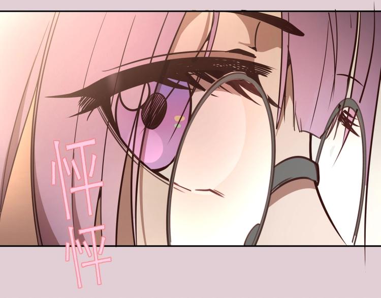 第40话 舒苗遇难！35