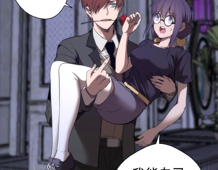 第117话 舒苗的理由53