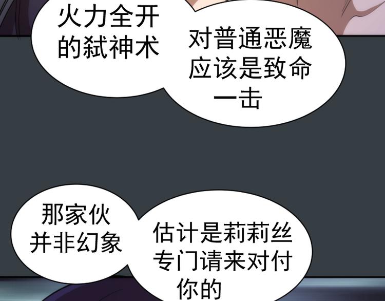 第128话 偷袭83