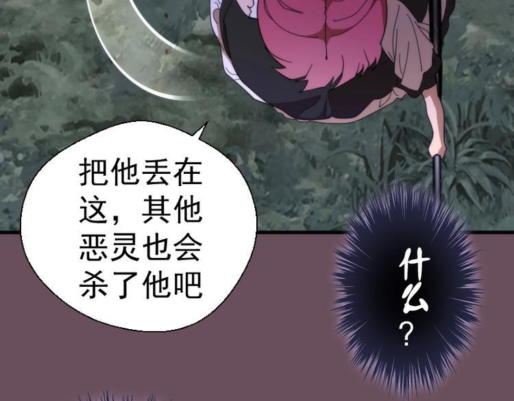 第93话 乔安娜的温柔77