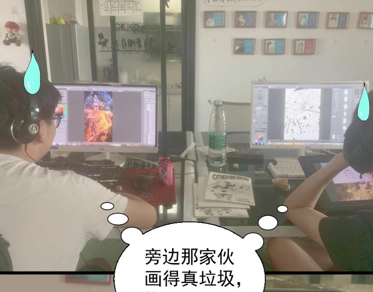 第39话 宏树的实力！207