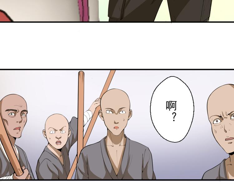第18话 爬上别人的床！28