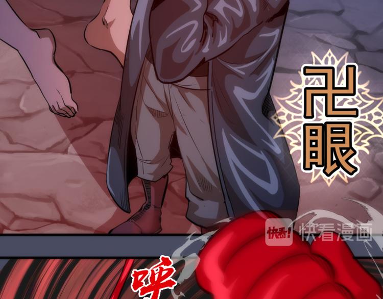 第131话 破关的方法41