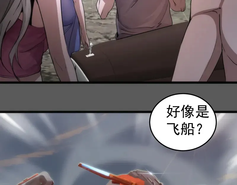 269话 迷之敌人29