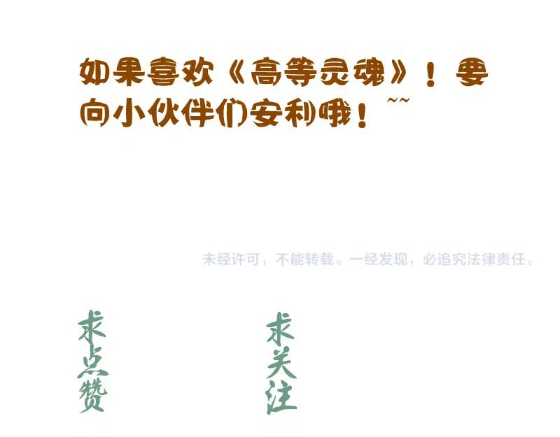 223 最后的圆满153