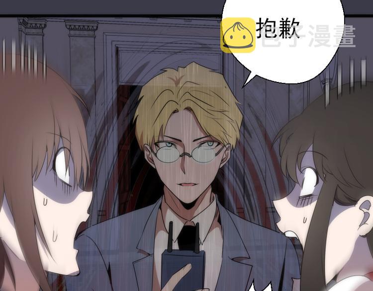 第119话 知识就是力量61