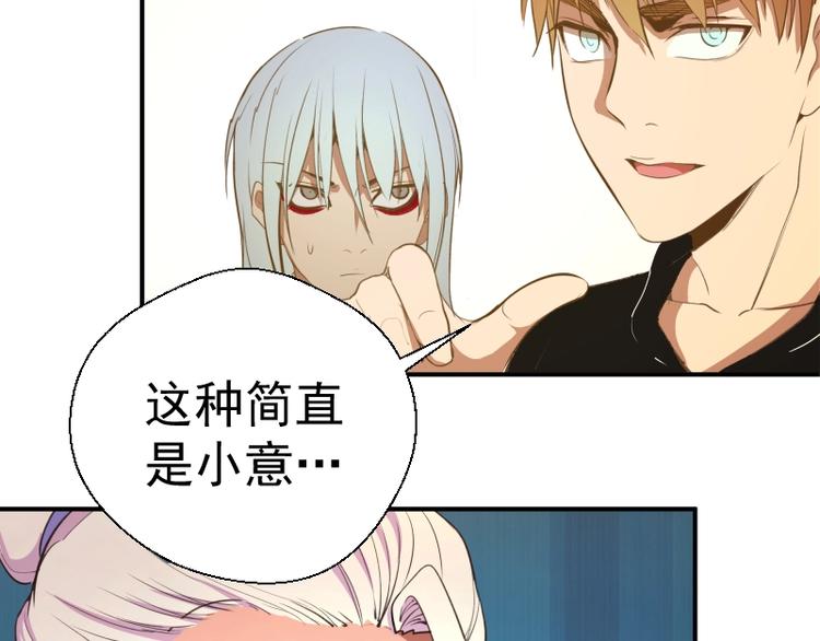 第37话 海上危机！31