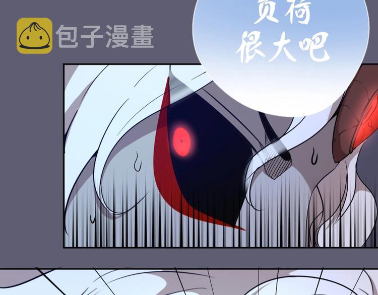 第54话 现世形态！108