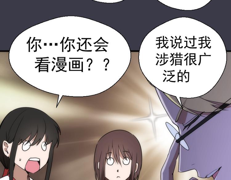 第119话 知识就是力量115