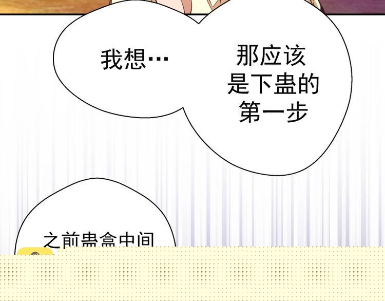 第37话 海上危机！123