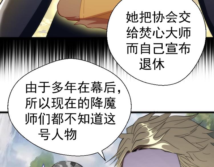 第110话 蒋乘风的课题25