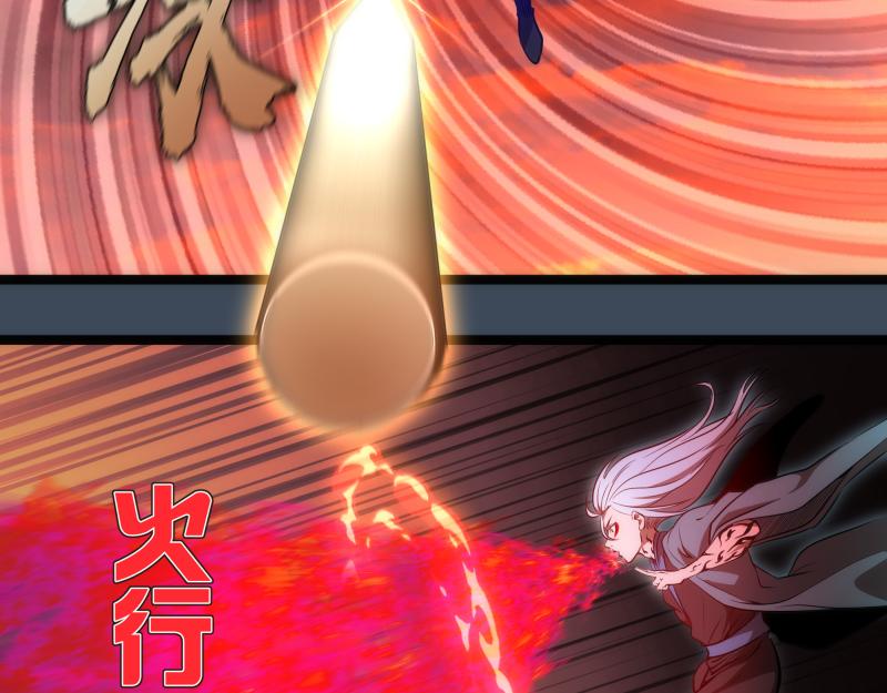 第183话 3vs5!43
