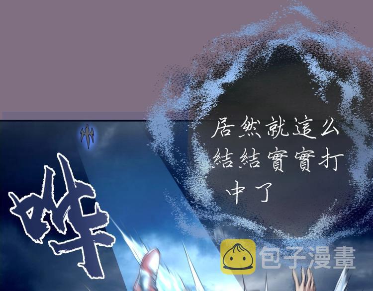 第65话 体内之神附身！132
