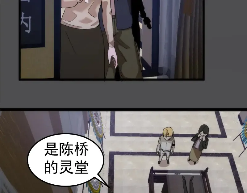 第265话 变故37