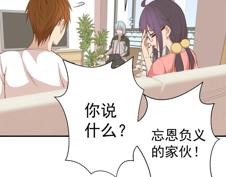 第34话 飞机上的恶灵！45