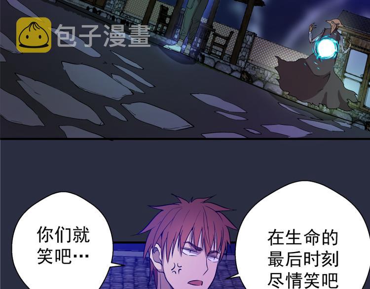 第21话 第四个选项！62