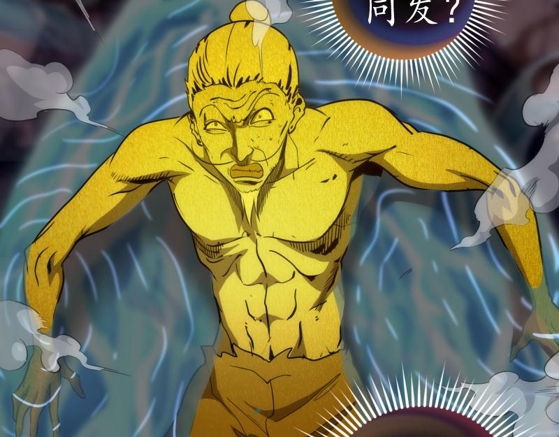 第185话 恶贯满盈终有报28