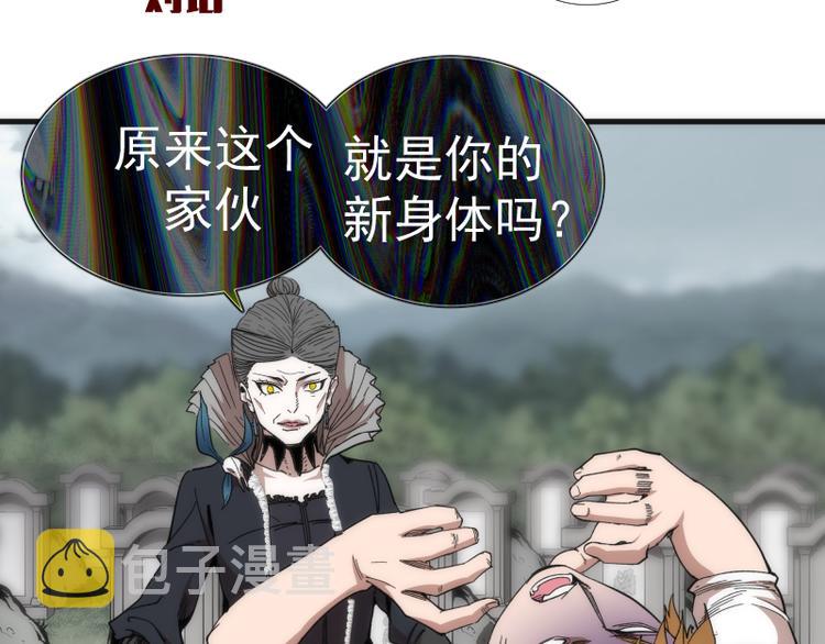 第111话 初次见面113