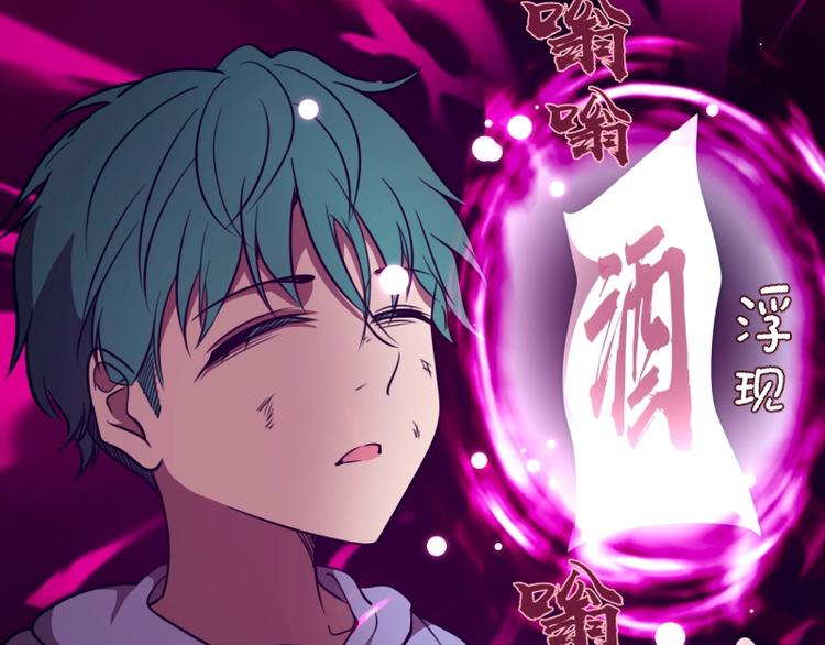第57话 心灵呼唤！112