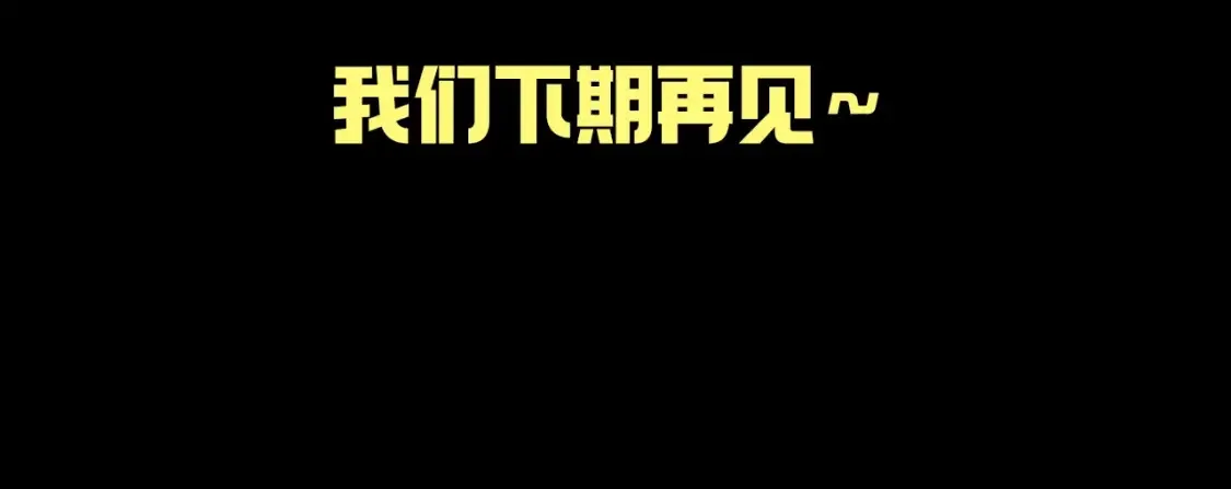第14期 搞点事：蒋乘凤：衣服是易碎品11